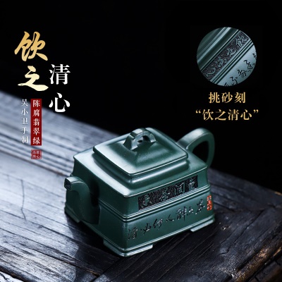 宜兴手工紫砂壶证书全陈腐翡翠绿饮之清心易包浆出水暴爽不漏水