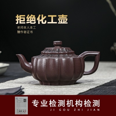 宜兴原矿无添加手工紫砂壶 紫泥 筋纹玉碗家用茶具茶壶