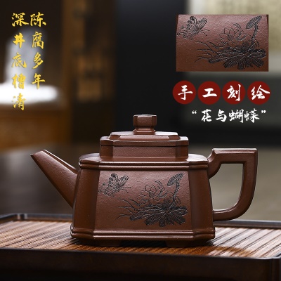 宜兴紫砂壶全手工泡茶壶养生壶花韵蝶舞珍藏底槽清易包浆出水暴爽