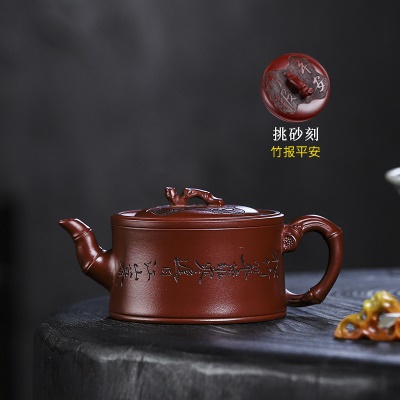 宜兴手工紫砂壶证书全 家藏紫泥 竹报平安家用茶具茶壶出水暴爽