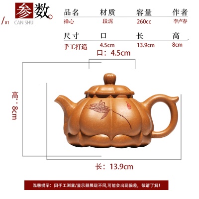 宜兴手工紫砂壶陈腐老段泥易包浆禅心止水立停证书齐全滴水不漏