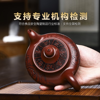 宜兴手工紫砂壶证书全百目龙血砂花开富贵易包浆出水暴爽滴水不漏