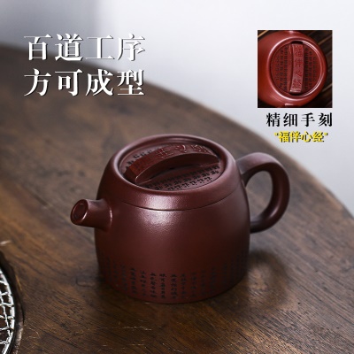 宜兴手工紫砂壶证书家藏石红福伴心经包浆出水暴爽滴水不漏