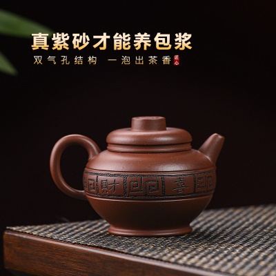 宜兴手工紫砂壶家藏底槽清五福临门证书齐全