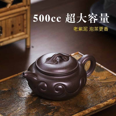 宜兴手工紫砂壶仿古如意家藏老紫泥养生泡茶壶功夫茶具
