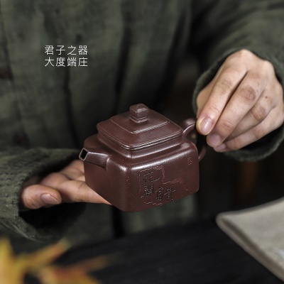 宜兴手工紫砂壶家藏紫泥四方飘香家用泡茶壶茶具茶壶