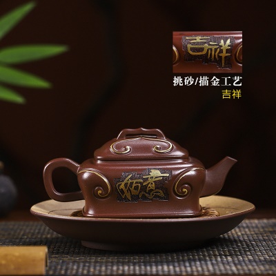 宜兴手工紫砂壶吉祥如意革紫泥出水爆爽证书齐全国工手制