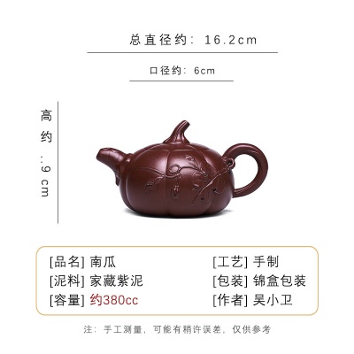 宜兴手工紫砂壶养生壶 南瓜 家藏紫泥 做工精细 出水顺畅