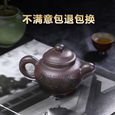 宜兴原矿无添加手工紫砂壶巍巍长城30目金砂紫泥家用茶具茶壶泡茶