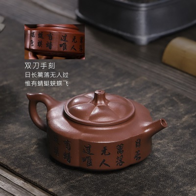 宜兴手工紫砂壶羊角山紫泥周盘家用茶具茶壶证书齐全