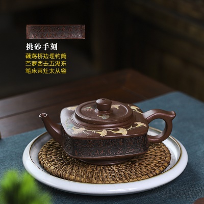 宜兴手工紫砂壶证书全陈腐底槽清四方玉璧易包浆出水暴爽不漏水