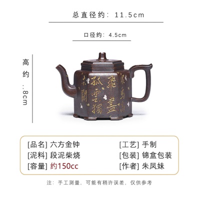 宜兴手工紫砂壶段泥柴烧六方金钟证书齐全国工手制家用茶壶