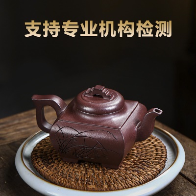 宜兴手工紫砂壶证书全 原矿紫泥 四方长乐家用茶具茶壶出水暴爽