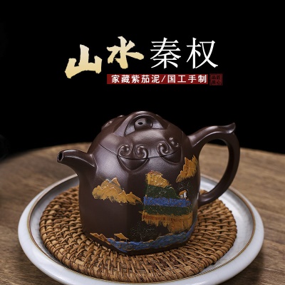 宜兴手工紫砂壶家藏紫茄泥山水秦权堆绘易包浆出水暴爽泡茶养生壶