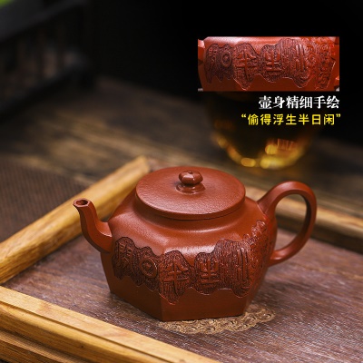 宜兴手工紫砂壶证书家藏小煤窑朱泥六方欢愉包浆出水暴爽滴水不漏