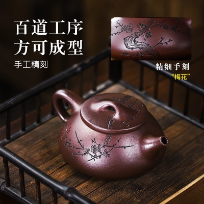宜兴手工紫砂壶证书全石红纳福石瓢泡茶壶易包浆出水暴爽滴水不漏