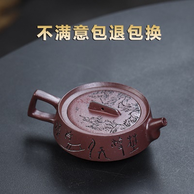 宜兴手工紫砂壶黄龙山紫泥一帆风顺证书齐全家用泡茶壶