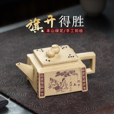 宜兴手工紫砂壶证书全 本山绿泥 旗开得胜易包浆出水暴爽滴水不漏