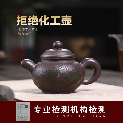 宜兴原矿无添加手工紫砂壶巍巍长城30目金砂紫泥家用茶具茶壶泡茶