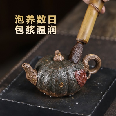 红叶南瓜款茶壶宜兴紫砂茶壶厂家直销景舟大师设计