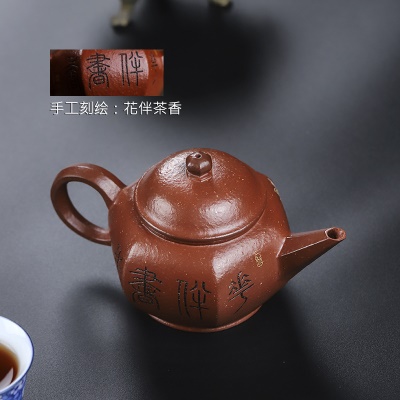 宜兴手工紫砂壶家藏红降坡花伴茶香家用茶具茶壶泡茶壶
