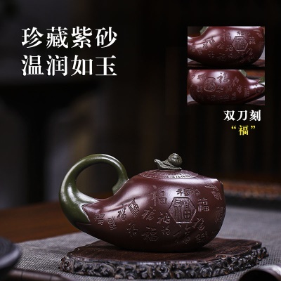 宜兴手工紫砂壶证书全家藏紫茄泥茄韵百福易包浆出水暴爽滴水不漏