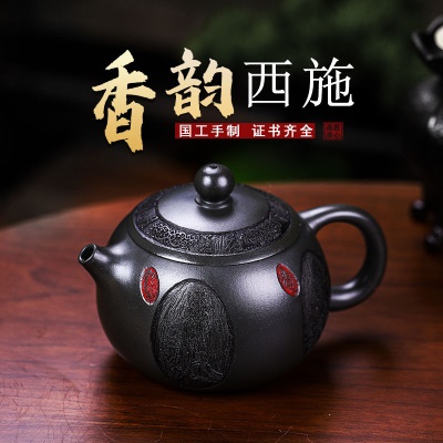 宜兴手工紫砂壶养生壶 香韵西施深井墨绿泥做工精细出水顺畅
