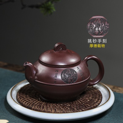 宜兴手工紫砂壶家藏龙血砂惠风和畅家用茶具茶壶泡茶壶出水暴爽