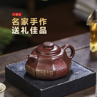 宜兴手工紫砂壶家藏龙血砂无为而治证书齐全国工手制家用茶具茶壶