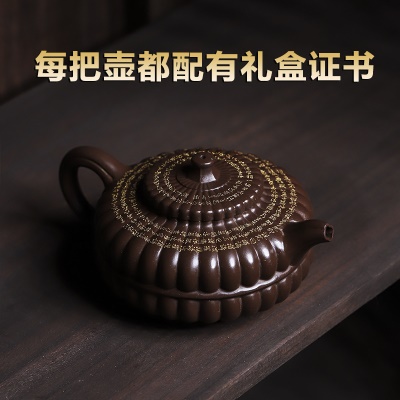 宜兴手工紫砂壶原矿深井紫泥锦囊之王家用茶具茶壶泡茶壶证书齐全