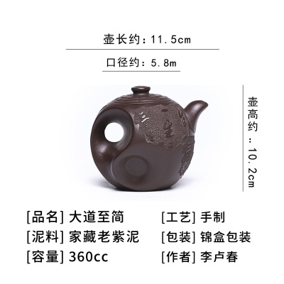 宜兴手工紫砂壶家藏老紫泥证书齐大道至简易包浆出水顺畅滴水不漏