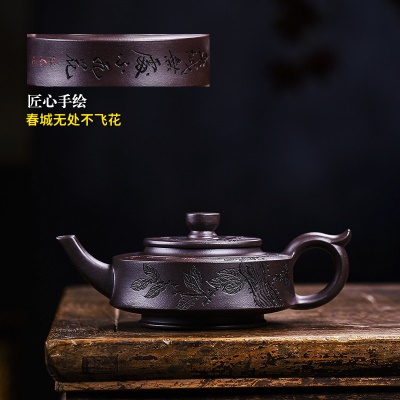 宜兴手工紫砂壶老紫泥飘花周盘茶具泡茶壶礼盒证书齐全