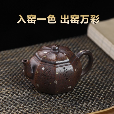 宜兴手工紫砂壶段泥柴烧八方梨形家用茶具茶壶