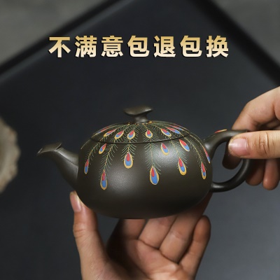 宜兴手工紫砂壶 翡翠青紫泥 灵韵孔雀 家用茶具茶壶 证书齐全