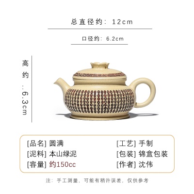 宜兴手工紫砂壶证书全 本山绿泥 圆满易包浆出水暴爽滴水不漏