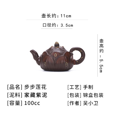 宜兴手工紫砂壶家藏紫泥迷你壶步步莲花易包浆出水顺畅滴水不漏