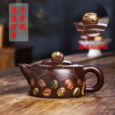 宜兴手工紫砂壶百目老紫泥证书全雨花石易包浆出水暴爽滴水不漏