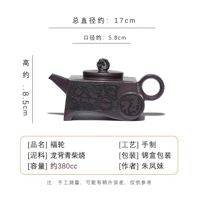 宜兴手工紫砂壶福伦龙背青柴烧家用茶具茶壶泡茶壶