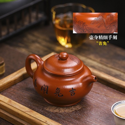 宜兴手工紫砂壶证书陈腐赵庄朱泥吉兔闹春包浆出水暴爽滴水不漏