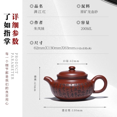 宜兴手工紫砂壶证书原矿龙血砂满江红包浆出水暴爽滴水不漏