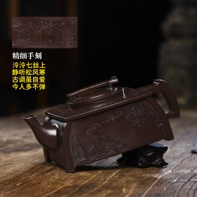 宜兴手工紫砂壶家藏老紫泥琴樽四方壶养生泡茶壶茶具450毫升