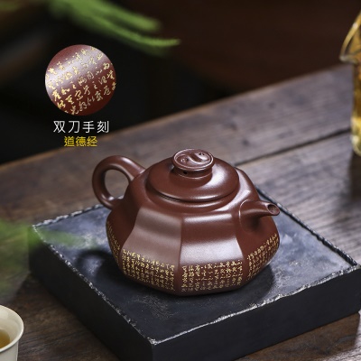 宜兴手工紫砂壶家藏龙血砂无为而治证书齐全国工手制家用茶具茶壶