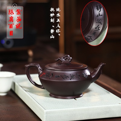 宜兴手工紫砂壶证书全百目紫茄泥祥瑞易包浆 出水暴爽不漏水