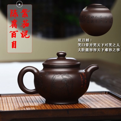 宜兴手工紫砂壶证书全百目紫茄泥笑口常开易包浆出水暴爽滴水不漏