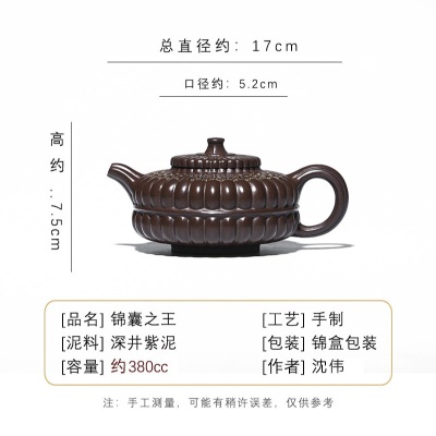 宜兴手工紫砂壶原矿深井紫泥锦囊之王家用茶具茶壶泡茶壶证书齐全