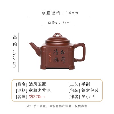 宜兴全手工紫砂壶证书齐全珍藏老紫泥玉露易包浆出水暴爽滴水不漏