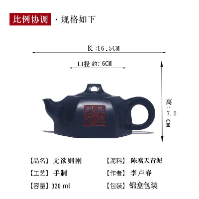 宜兴手工紫砂壶证书全陈腐天青泥无欲则刚易包浆出水暴爽不漏水