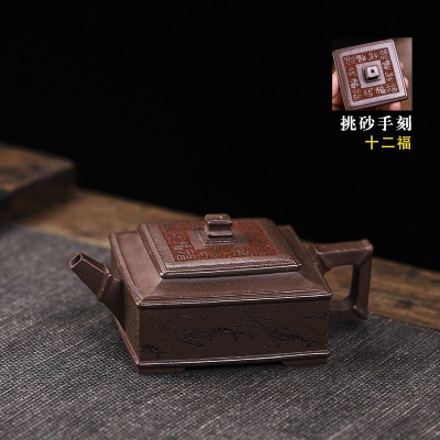 宜兴手工紫砂壶 福伴虾趣 紫玉金砂国工手制家用茶具茶壶证书齐全