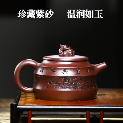 宜兴手工紫砂壶 礼盒证书齐全 登高望远 珍藏老紫泥 易包浆