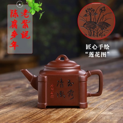 宜兴全手工紫砂壶证书齐全珍藏老紫泥玉露易包浆出水暴爽滴水不漏